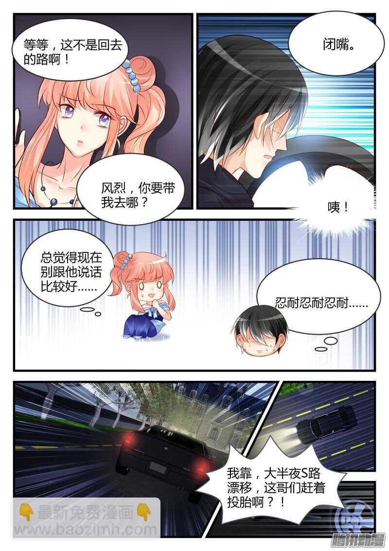 66-第66话