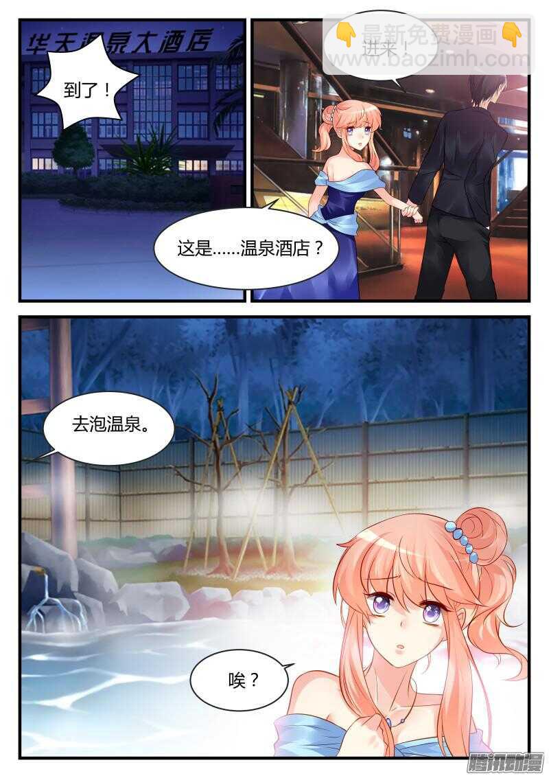 66-第66话