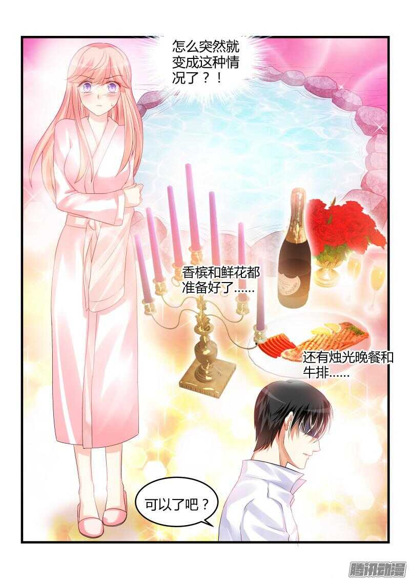 66-第66话