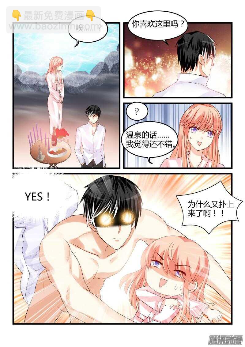 66-第66话