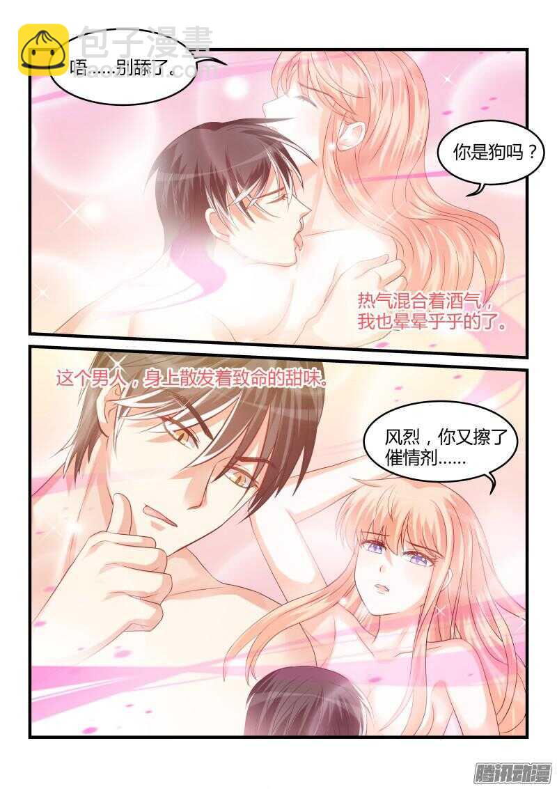 66-第66话