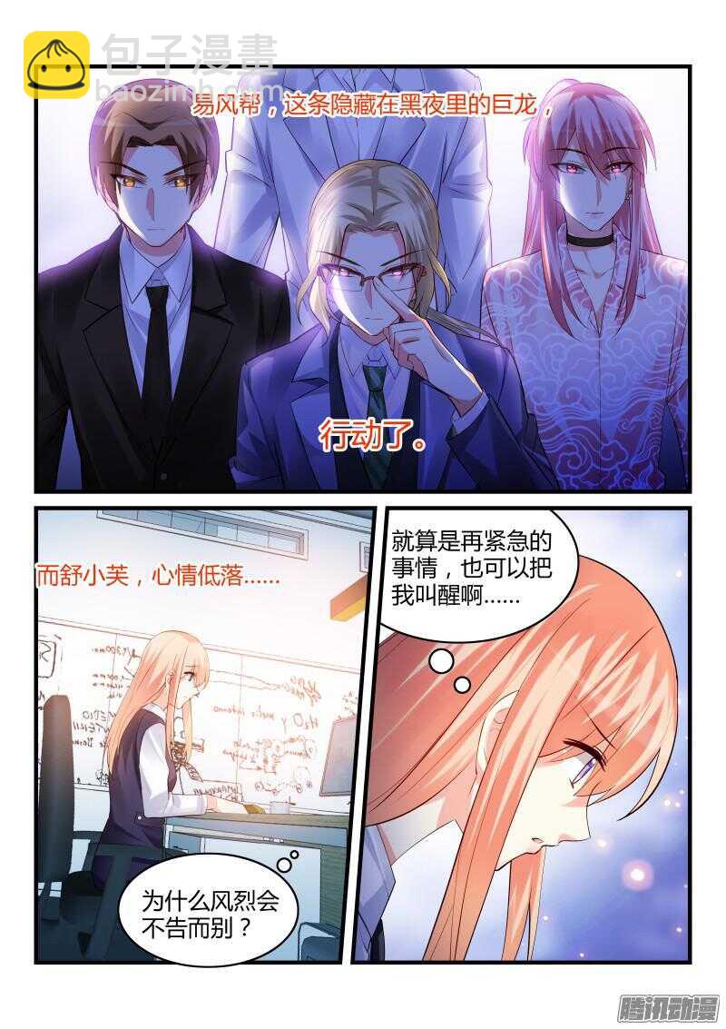 68-第68话
