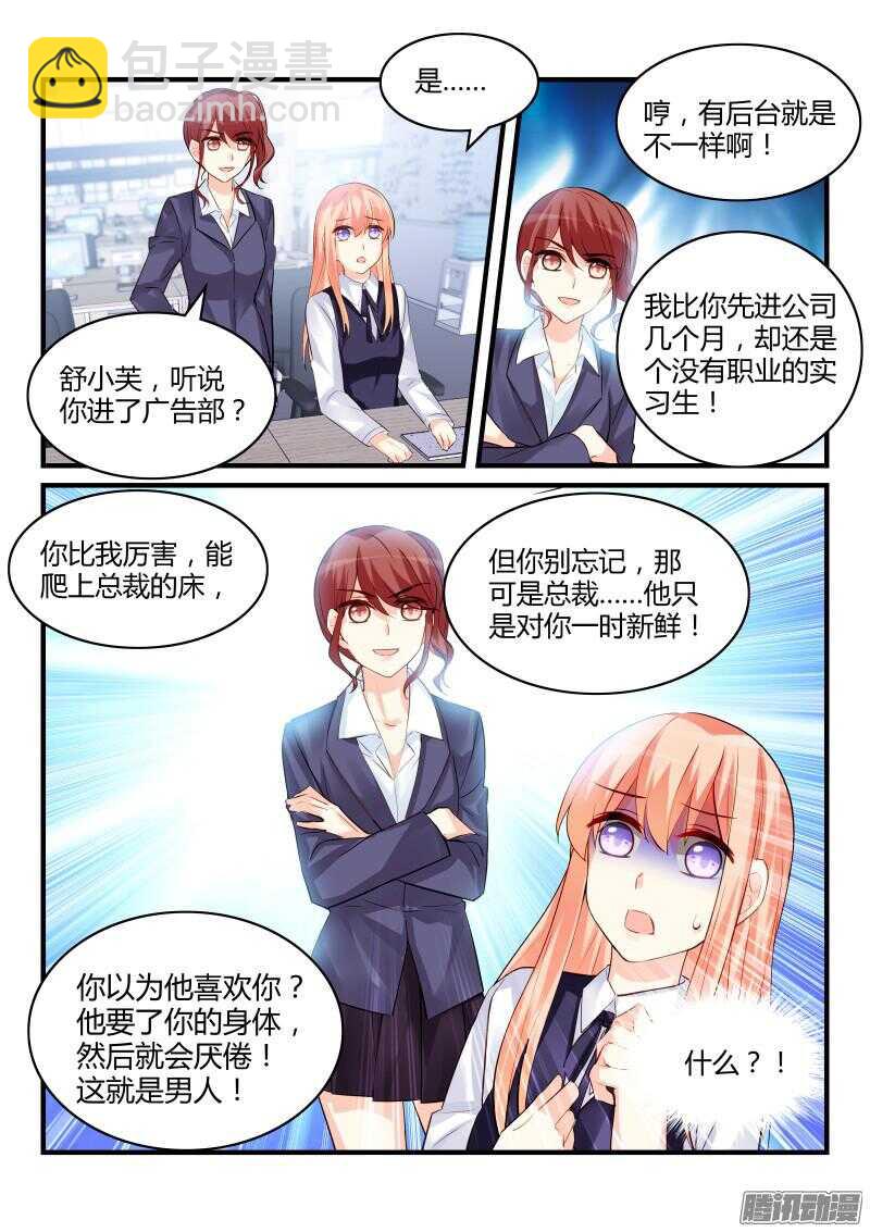 68-第68话