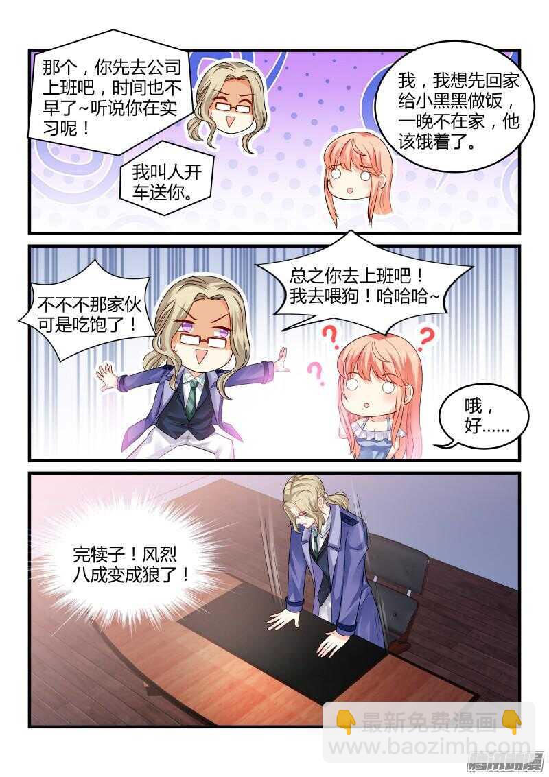 68-第68话