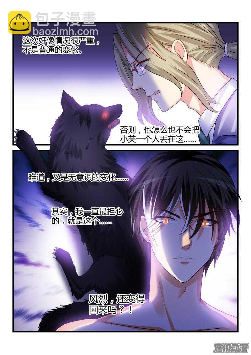 68-第68话