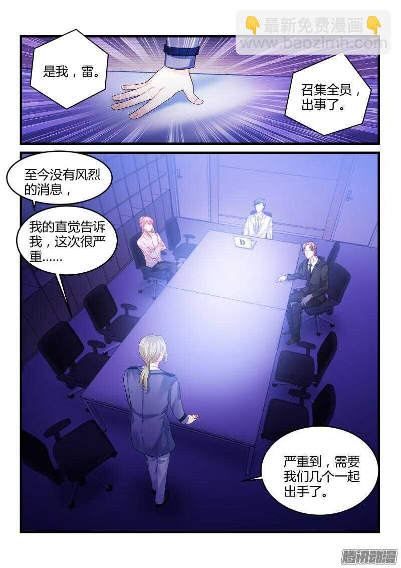 68-第68话