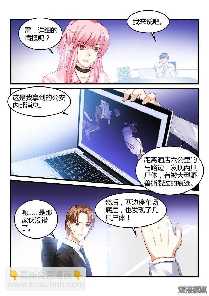 68-第68话