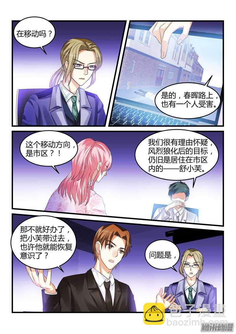 68-第68话