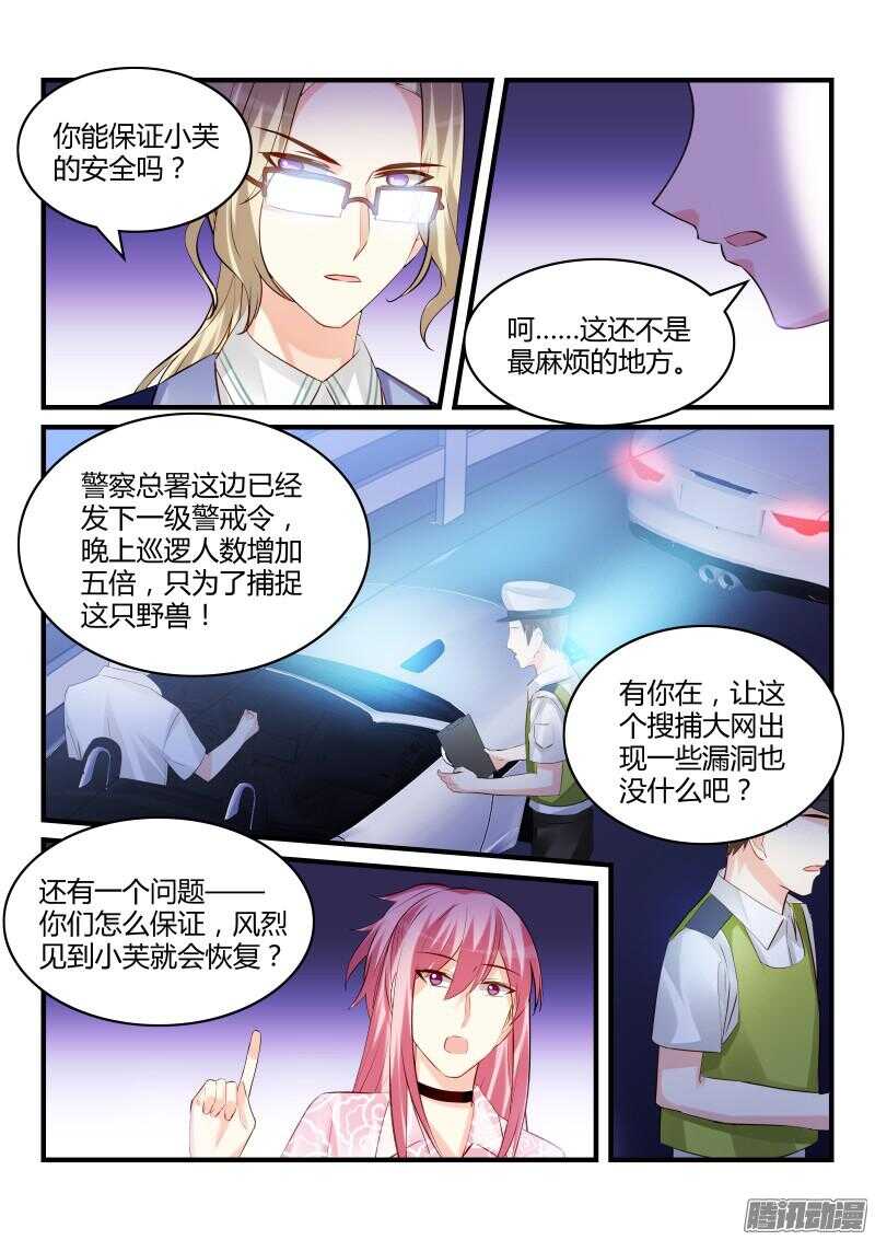 68-第68话