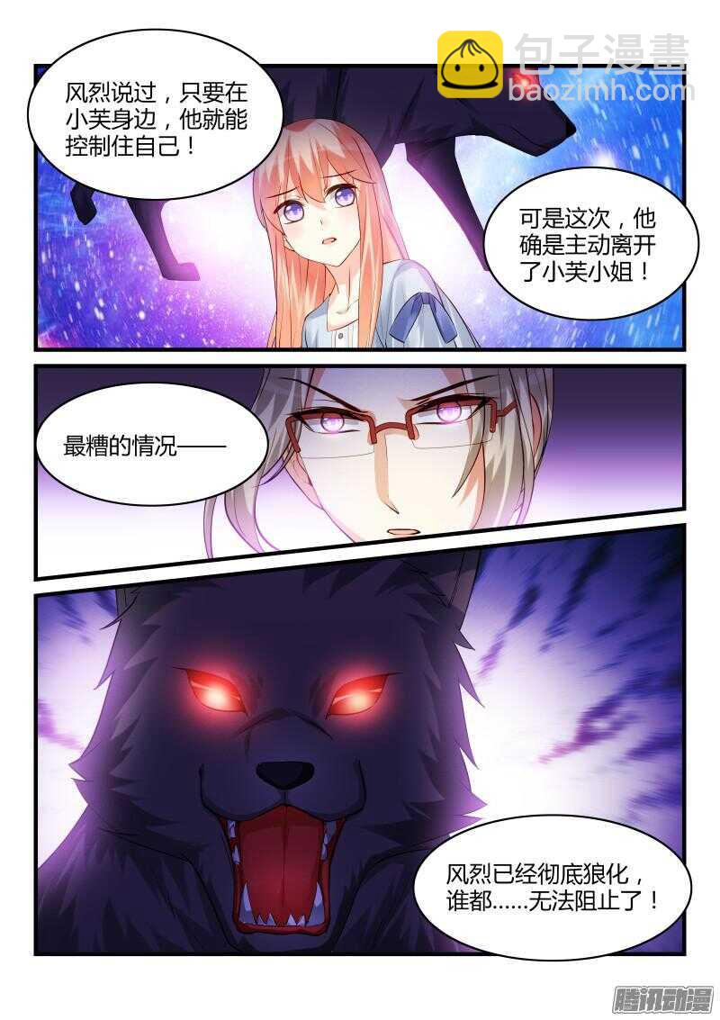 68-第68话