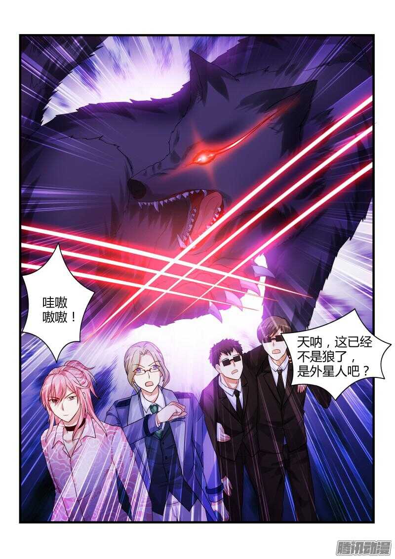 70-第70话