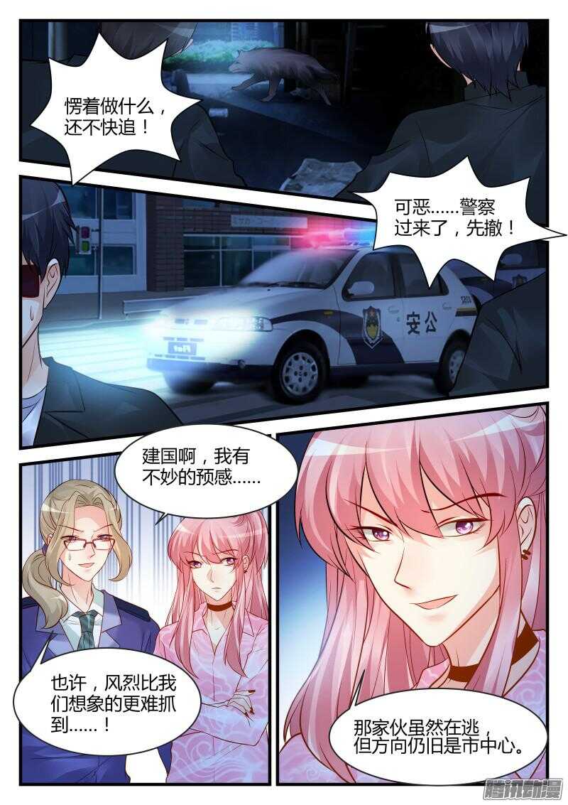 70-第70话