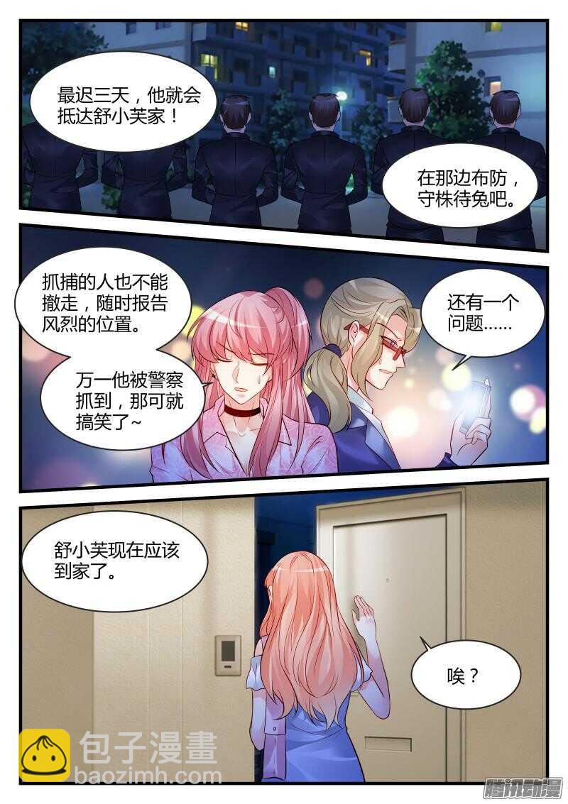 70-第70话