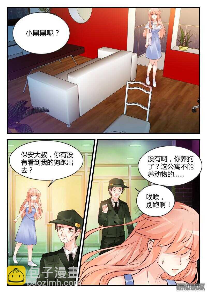 70-第70话