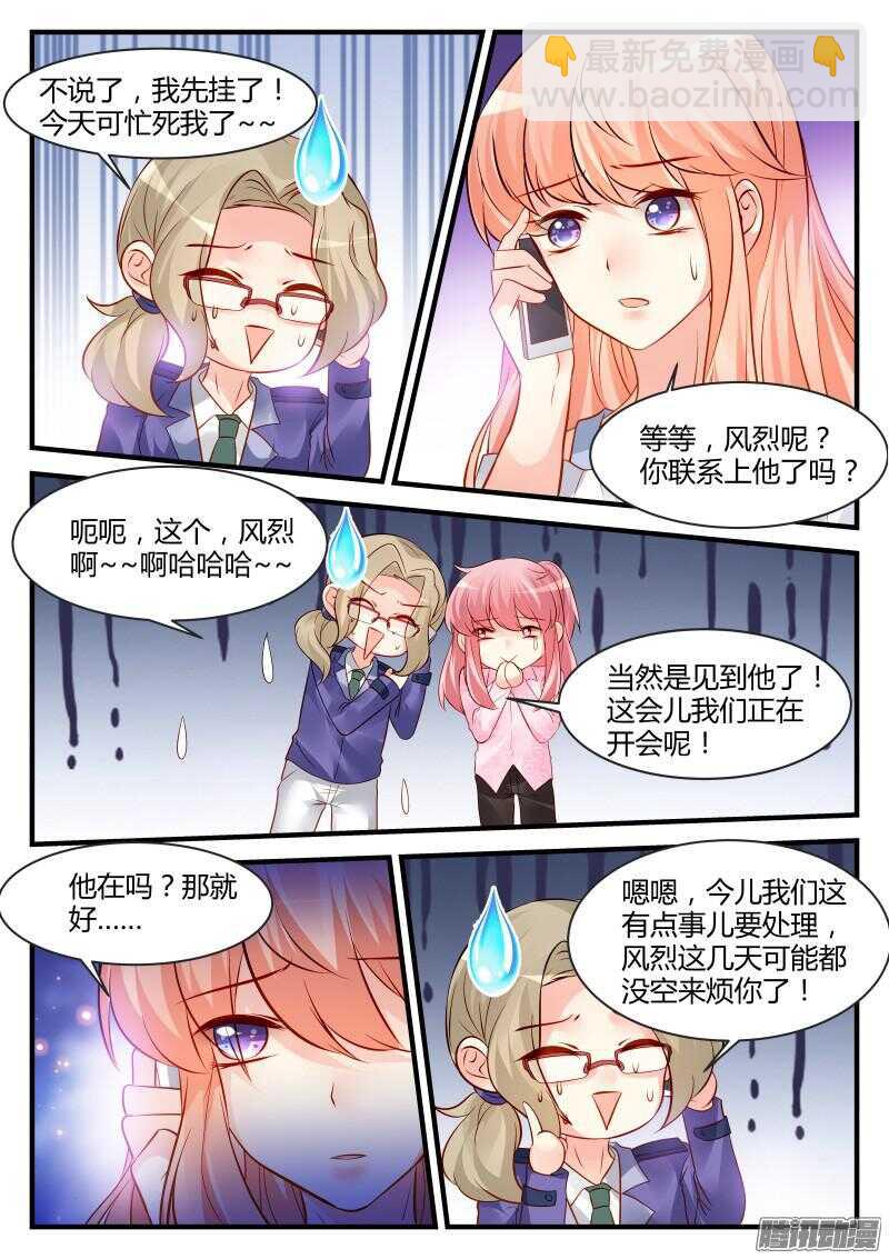 70-第70话