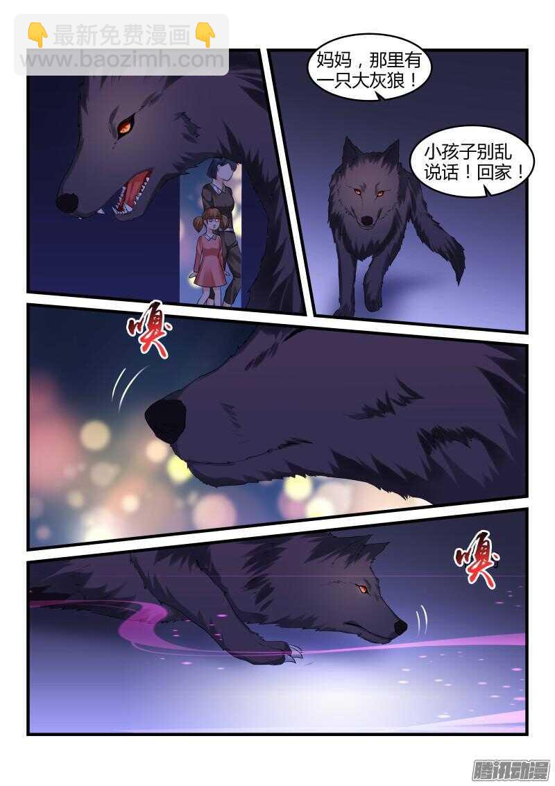 70-第70话