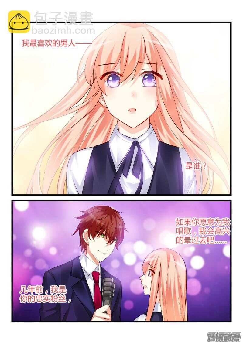 72-第72话