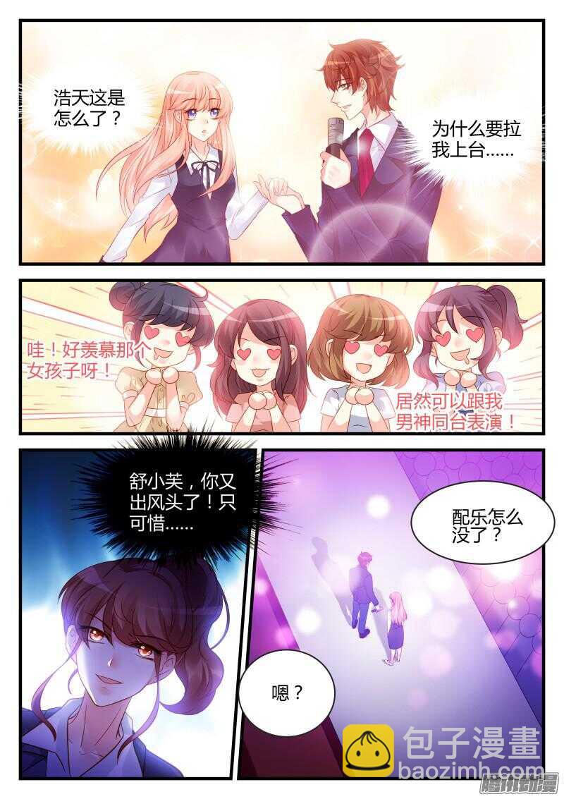 72-第72话