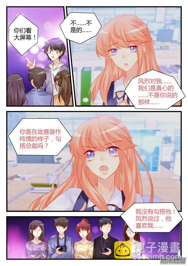 72-第72话