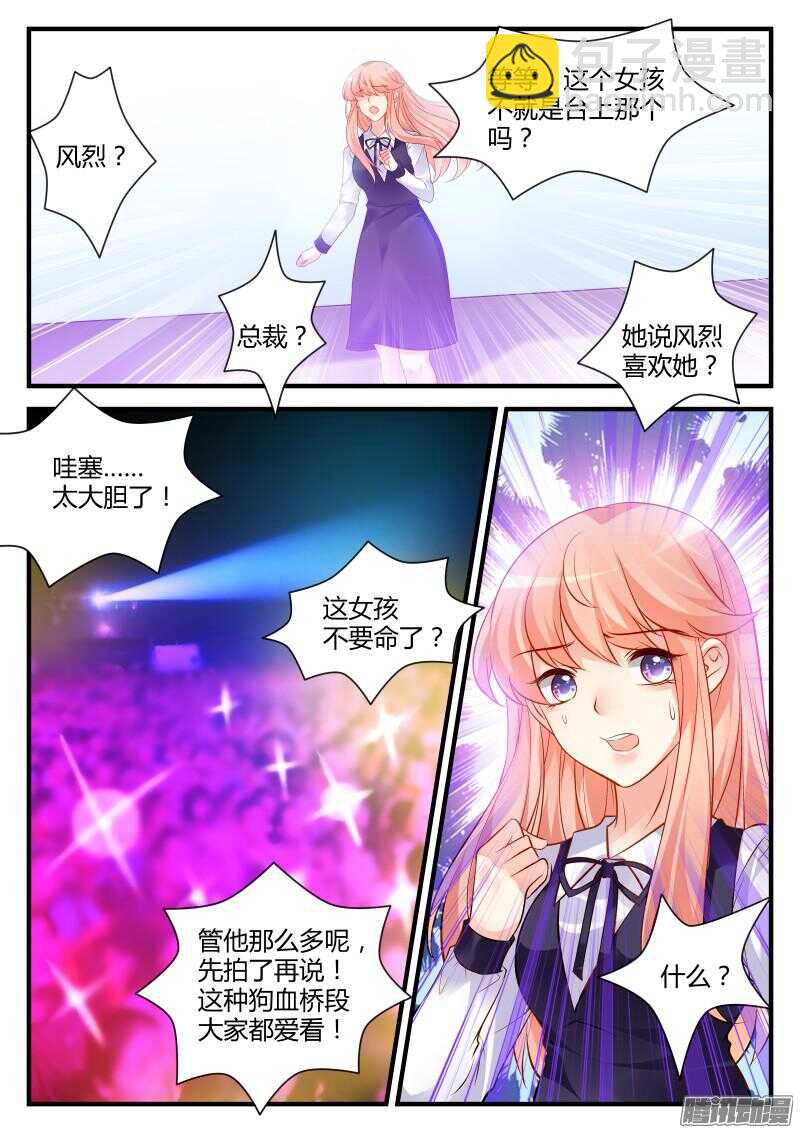 72-第72话