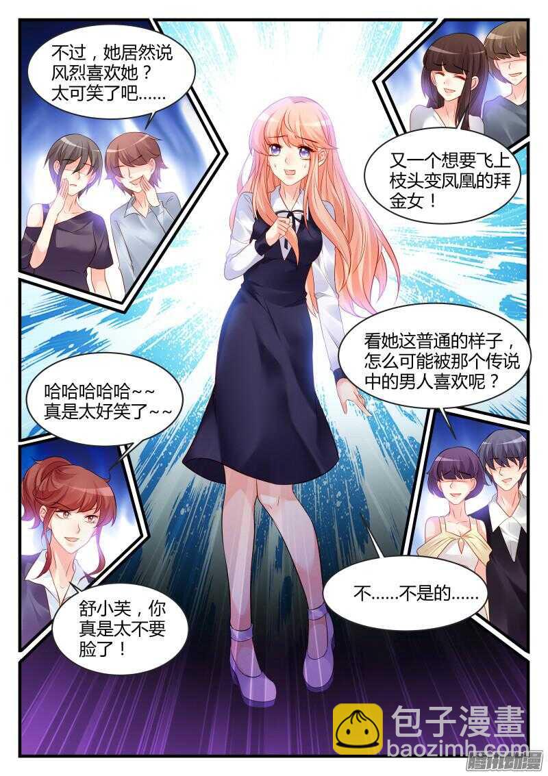 72-第72话