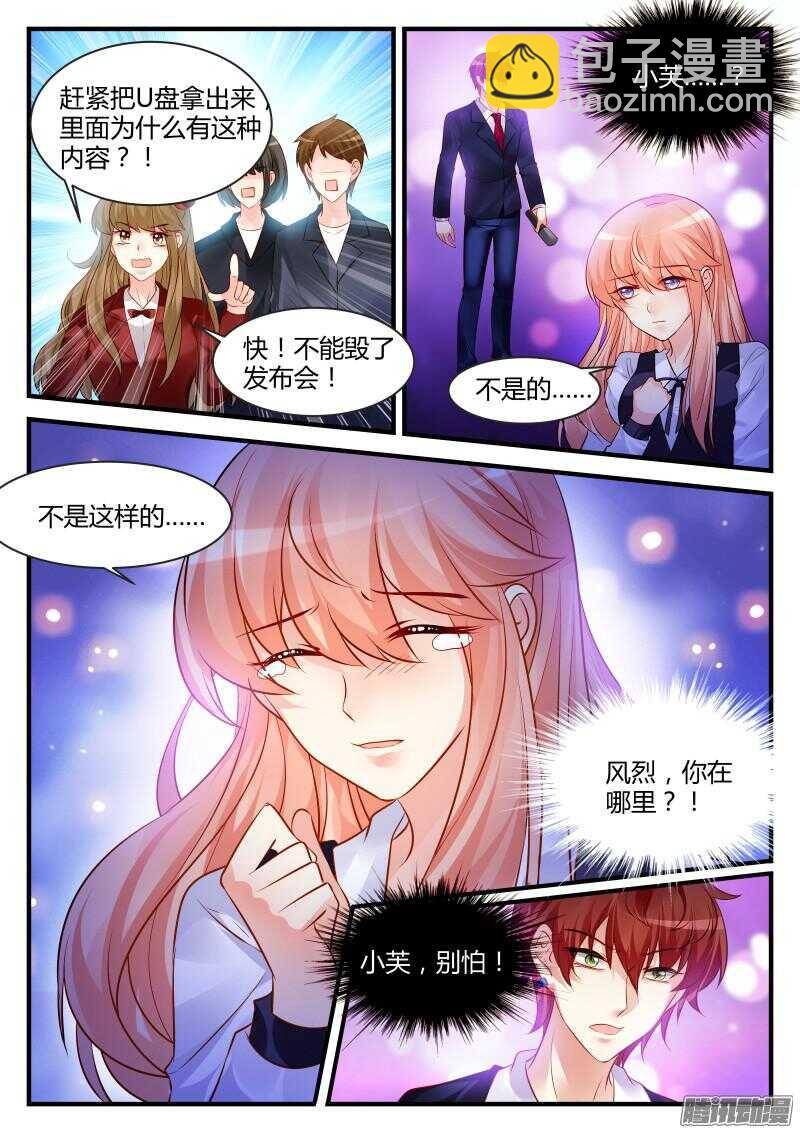 72-第72话