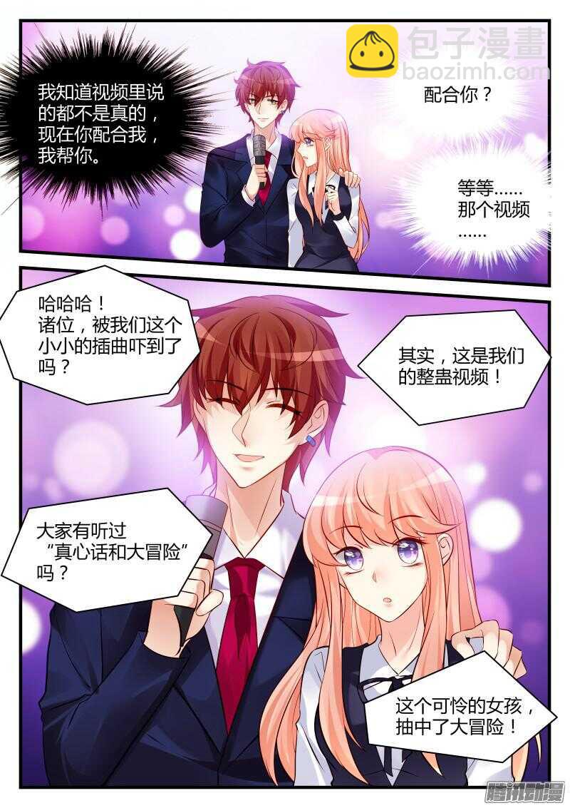 72-第72话