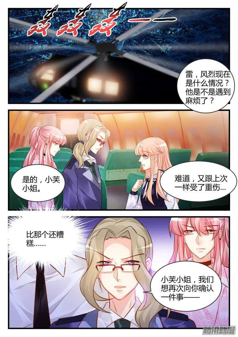 74-第74话