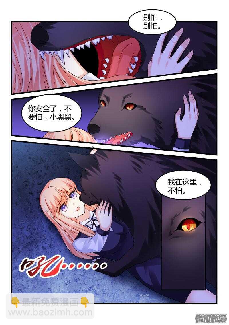 74-第74话