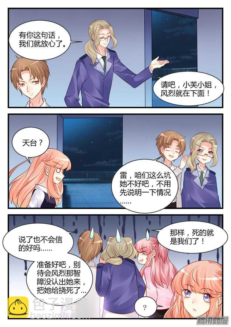 74-第74话