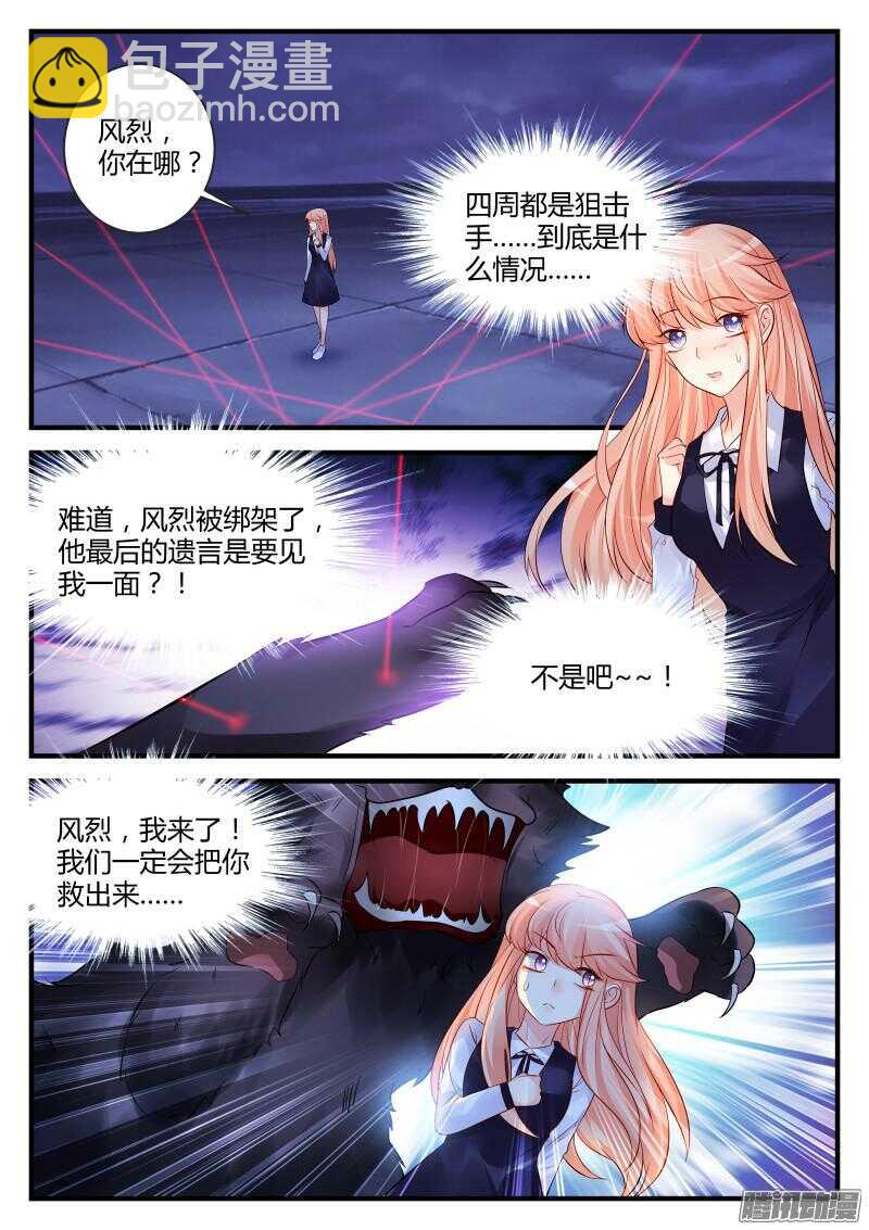74-第74话
