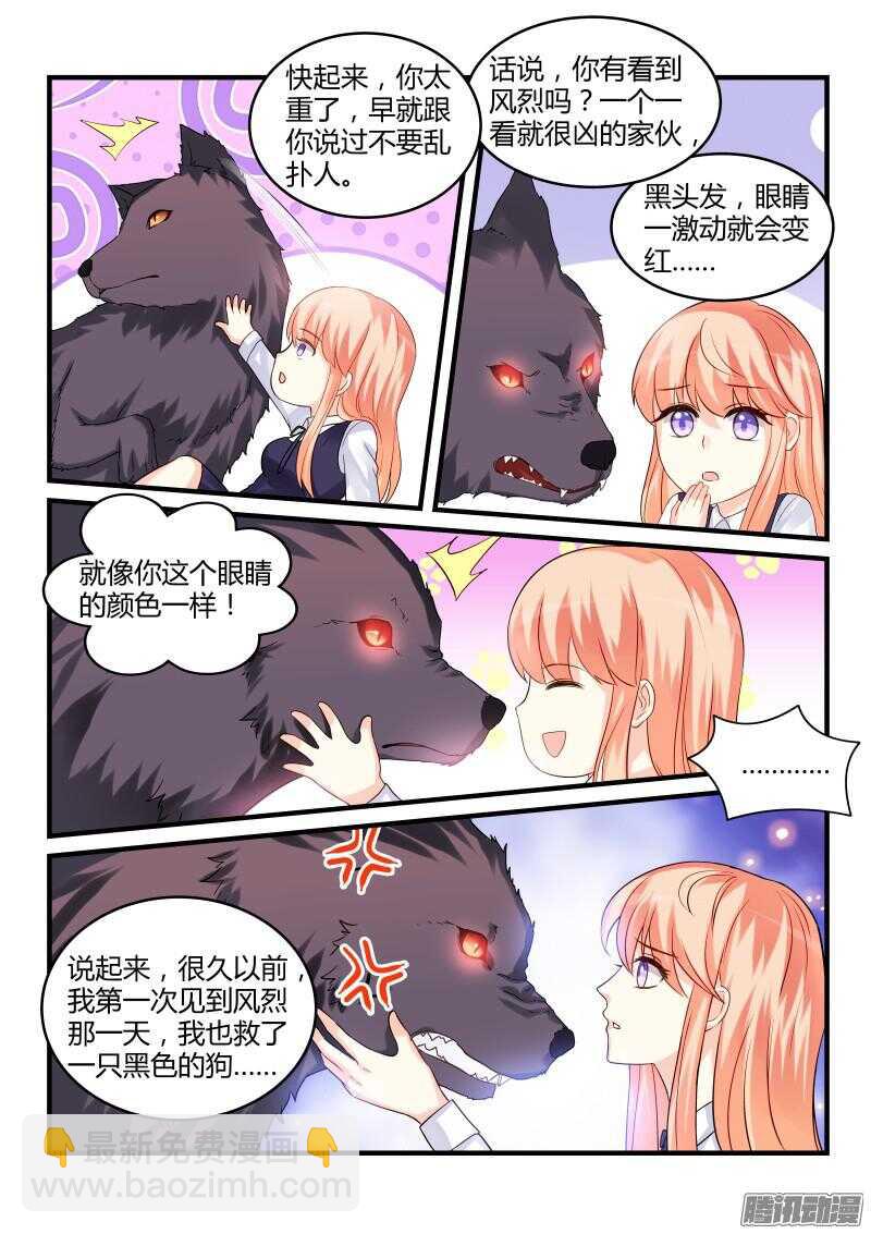 74-第74话
