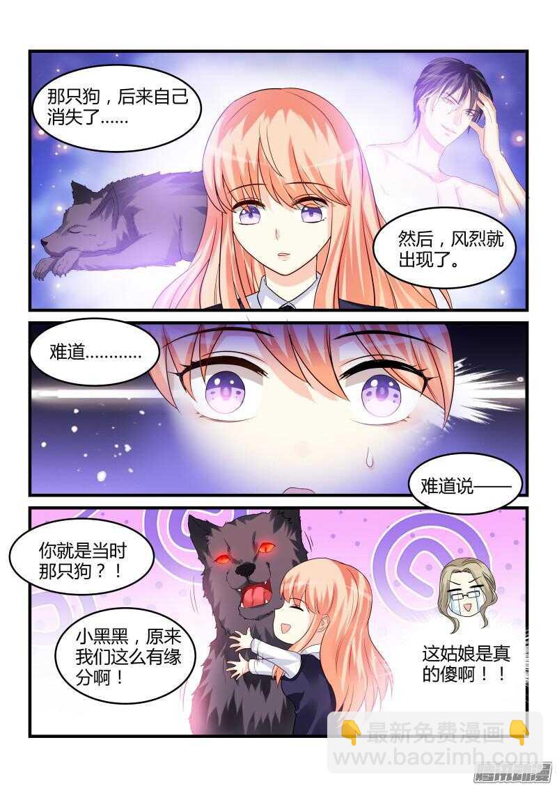 74-第74话