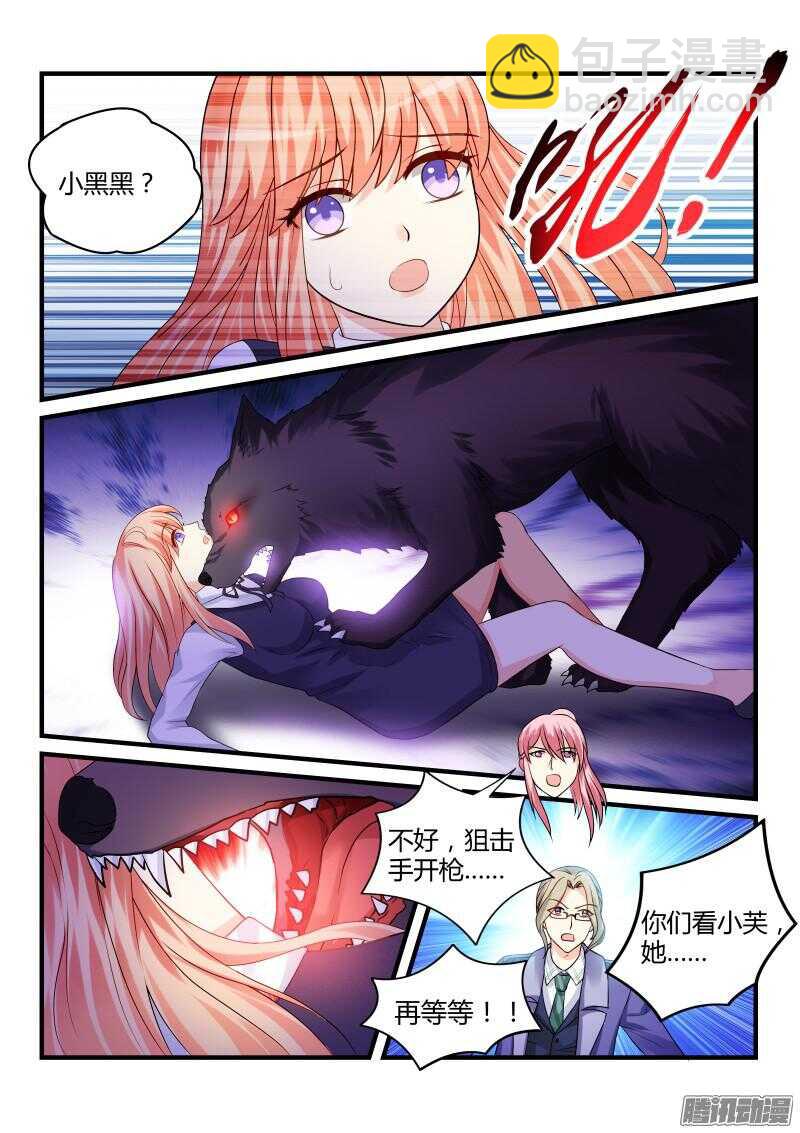 74-第74话