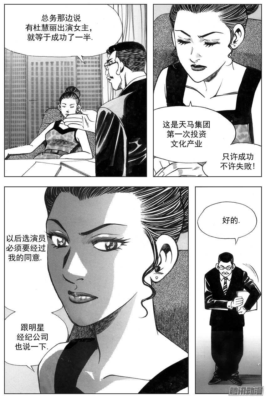 76-第76话