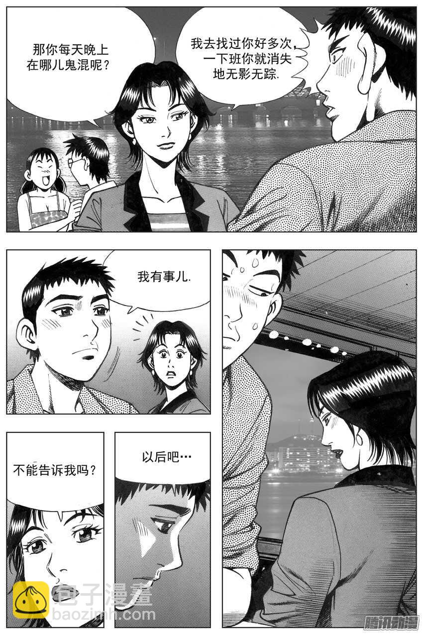 76-第76话