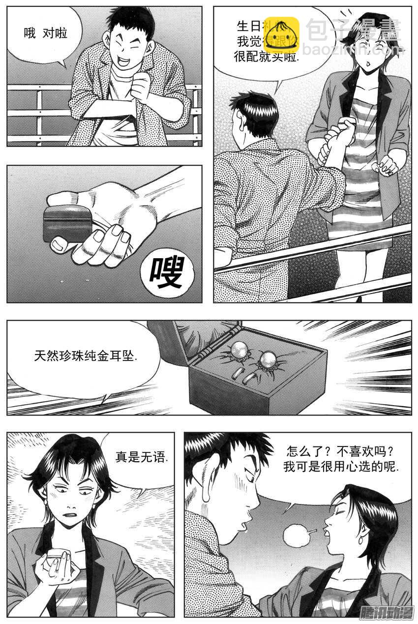 76-第76话