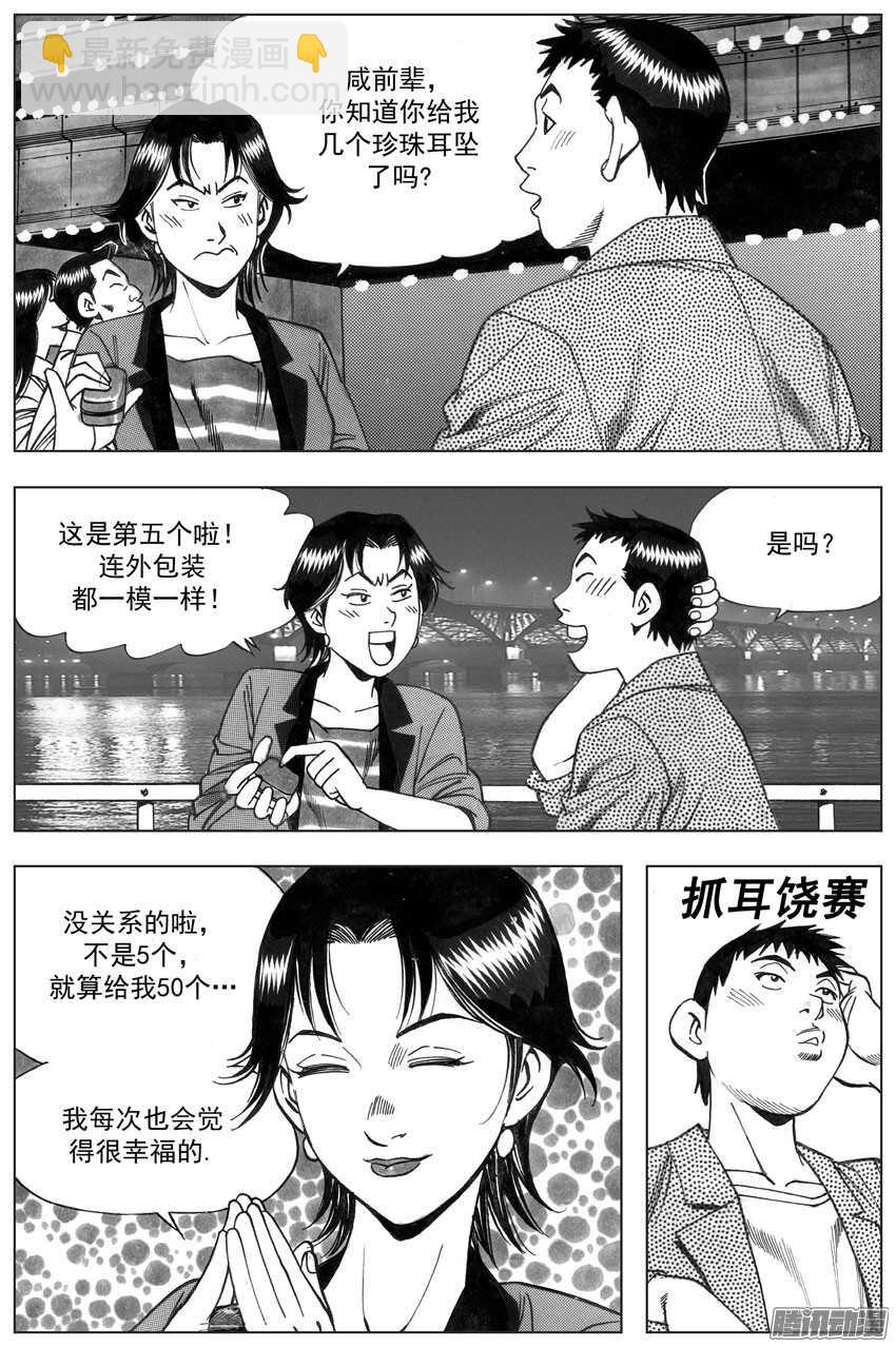 76-第76话