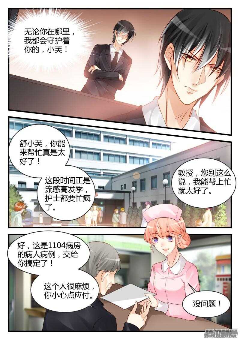 78-第78话