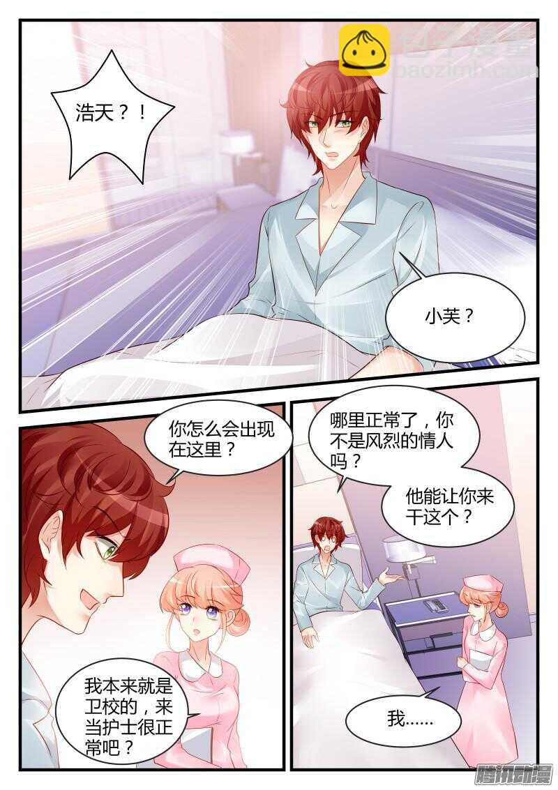 78-第78话
