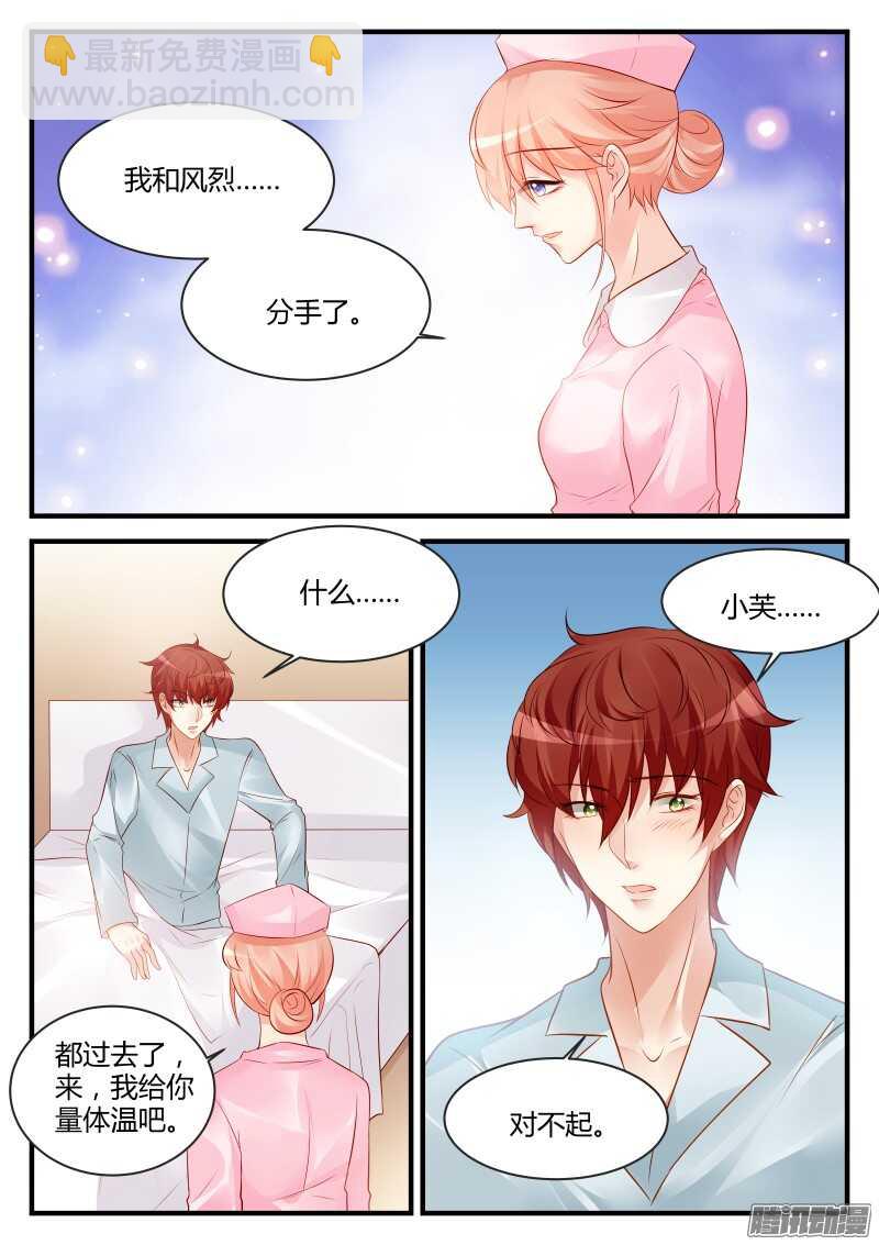 78-第78话