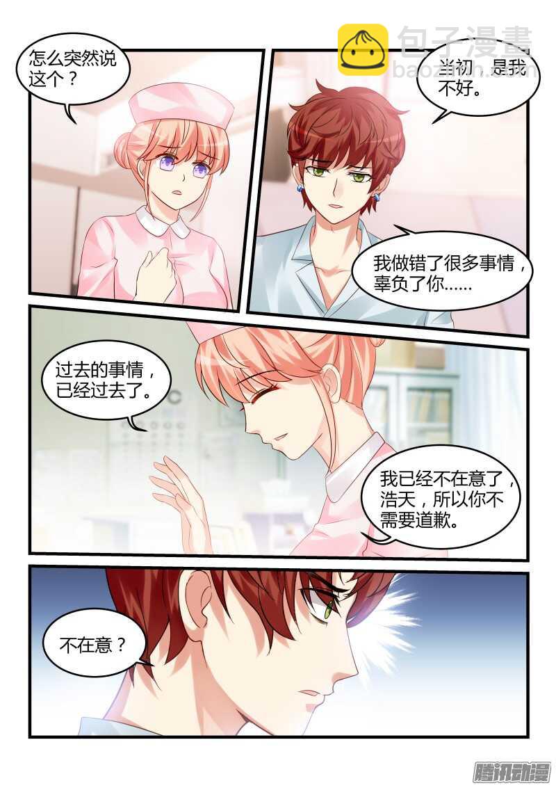 78-第78话