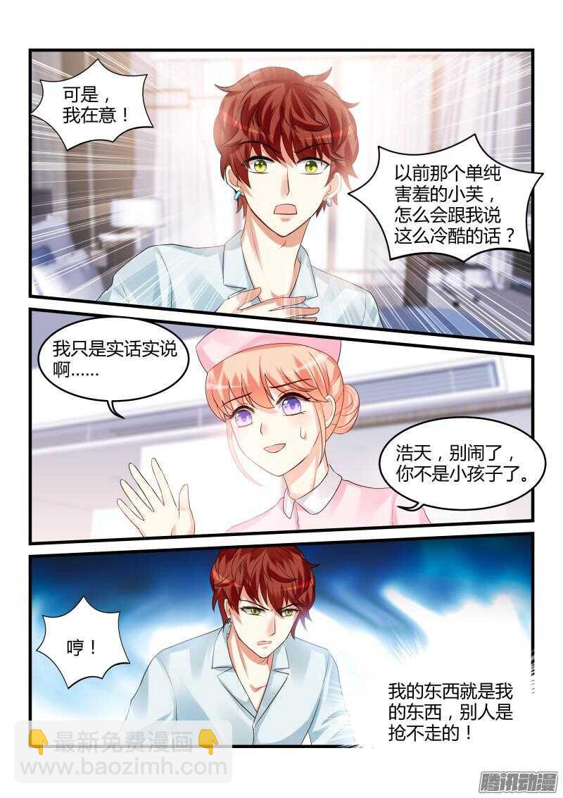 78-第78话