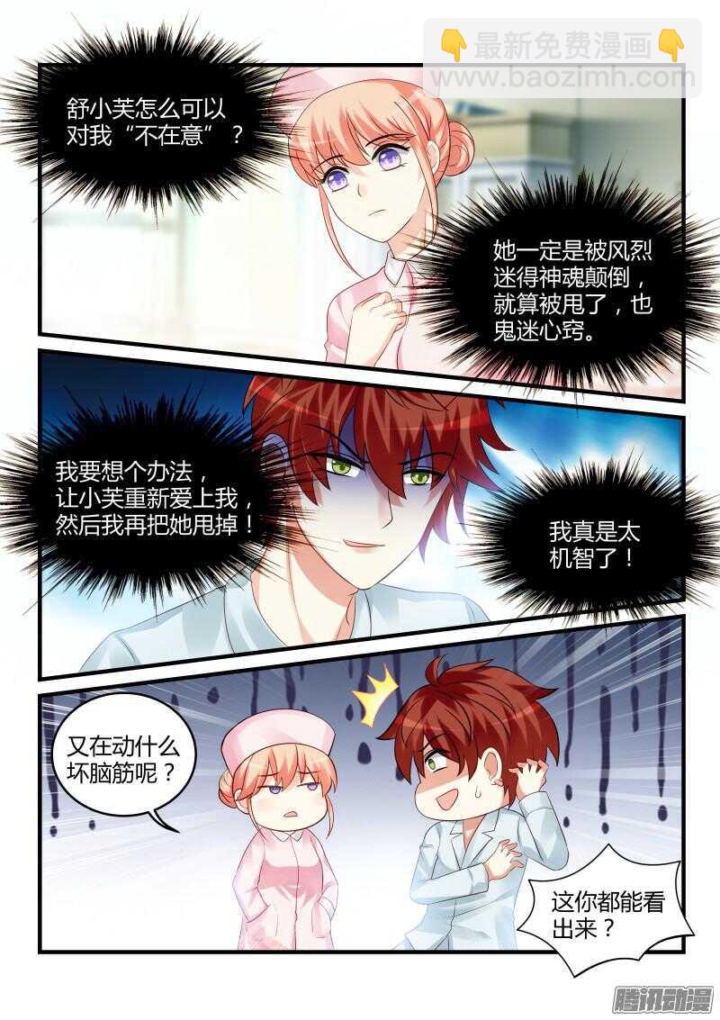 78-第78话