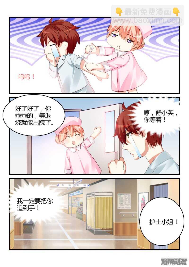78-第78话