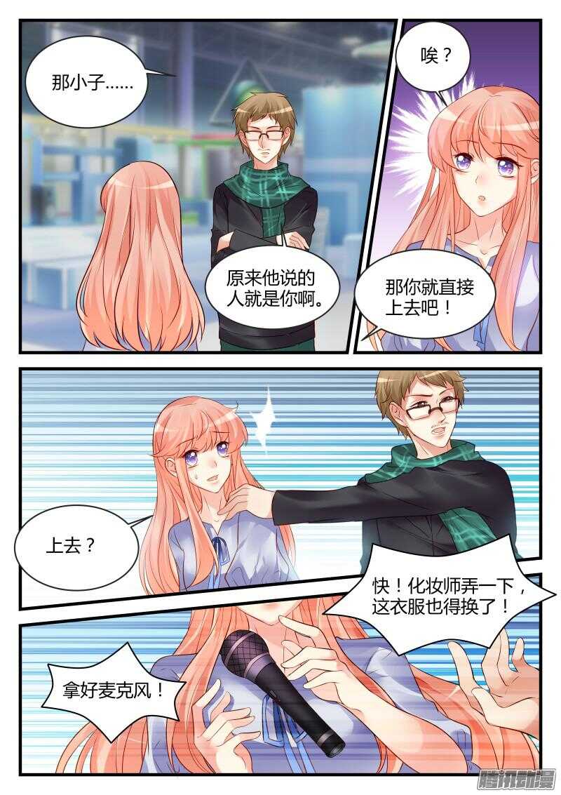 80-第80话