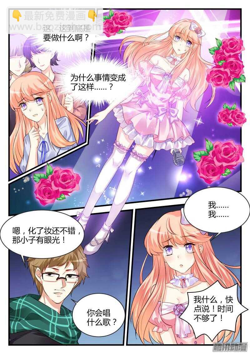 80-第80话