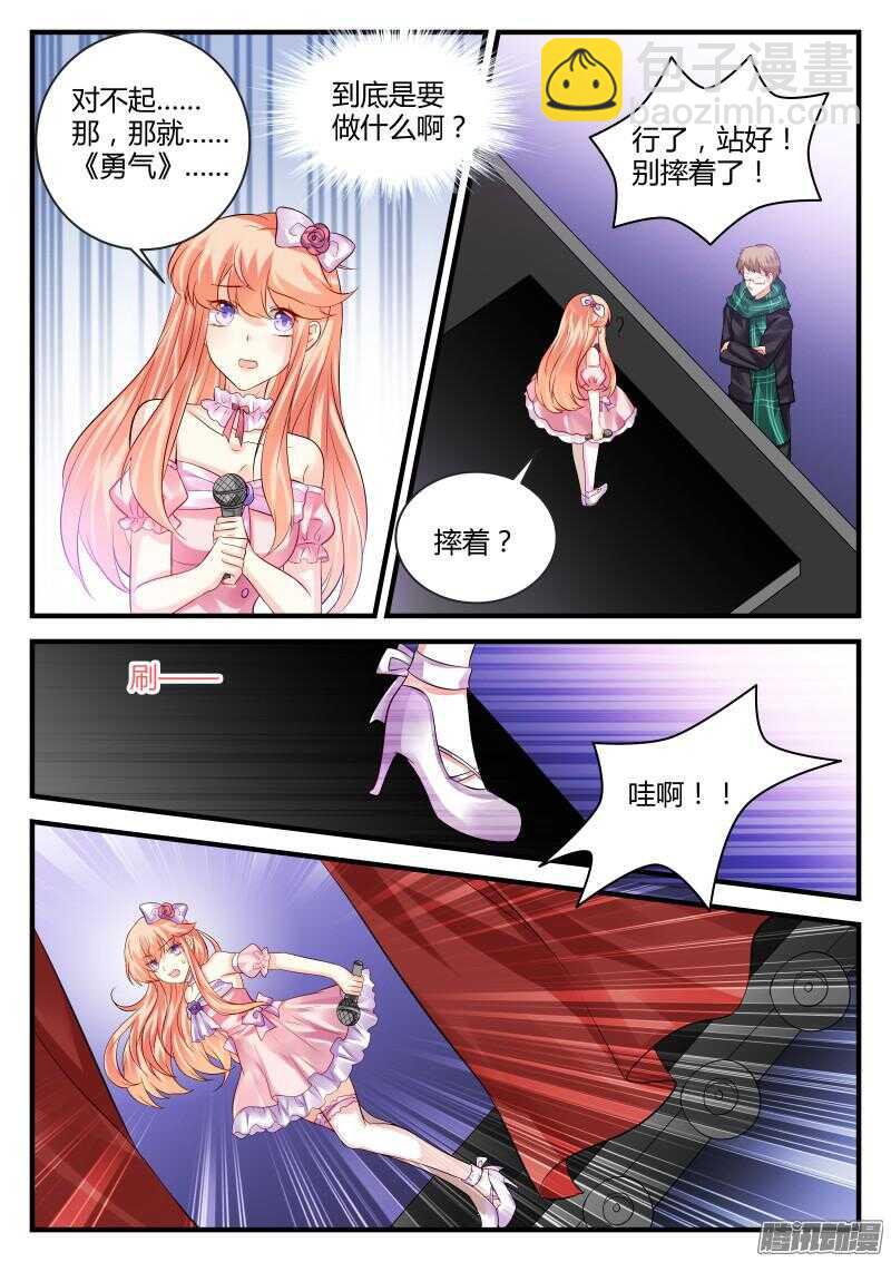 80-第80话