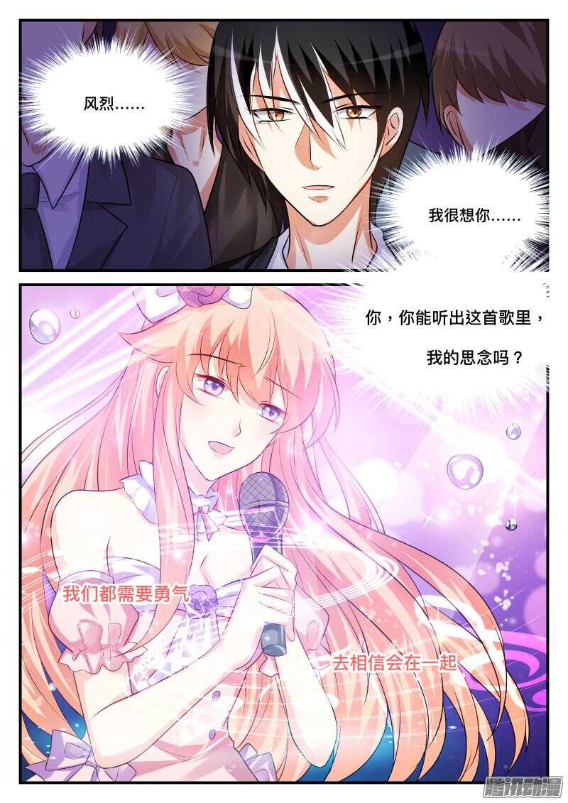 82-第82话