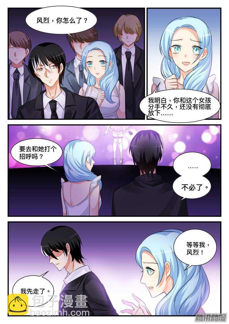82-第82话